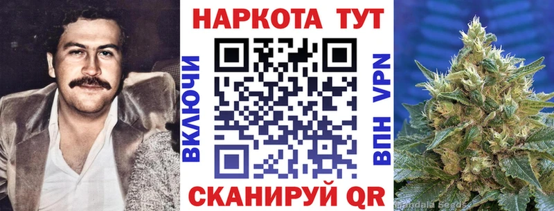 Наркошоп купить Бошки Шишки  Меф  Alpha PVP  Гашиш  Цимлянск