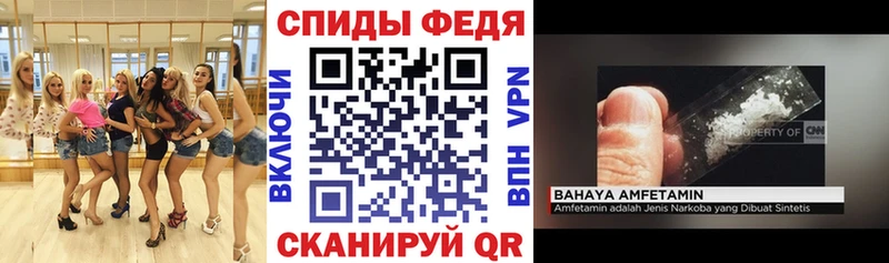Купить где  Цимлянск  АМФ VHQ 