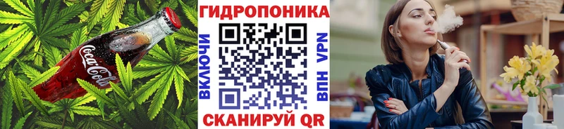 Купить закладки  Цимлянск  Еда ТГК конопля 