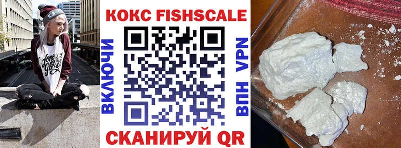 Cocaine Перу  Купить  Цимлянск 