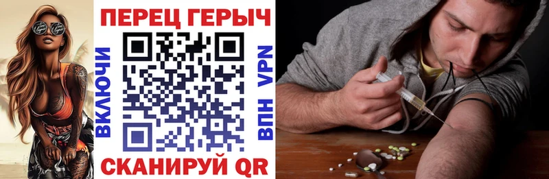 Купить закладки  Цимлянск  ГЕРОИН VHQ 