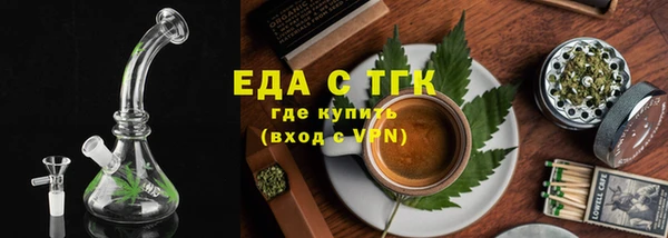 метамфетамин Вязьма