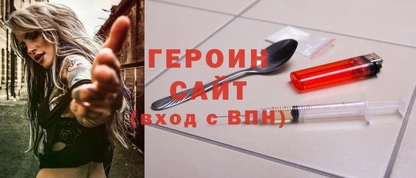 метамфетамин Вязьма