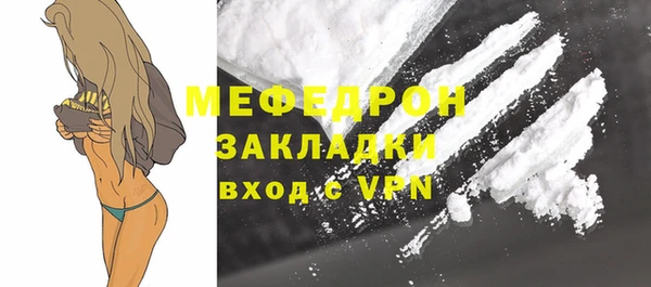 кокс Вяземский