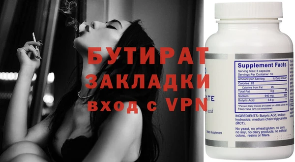 мдма Вязники