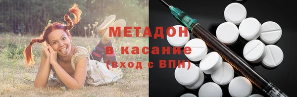 метамфетамин Вязьма