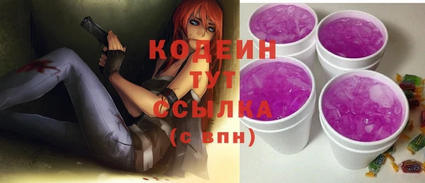 метамфетамин Вязьма