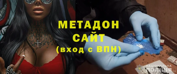 метамфетамин Вязьма