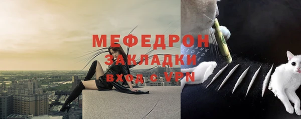 мдма Вязники