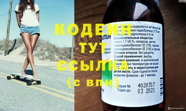 метамфетамин Вязьма
