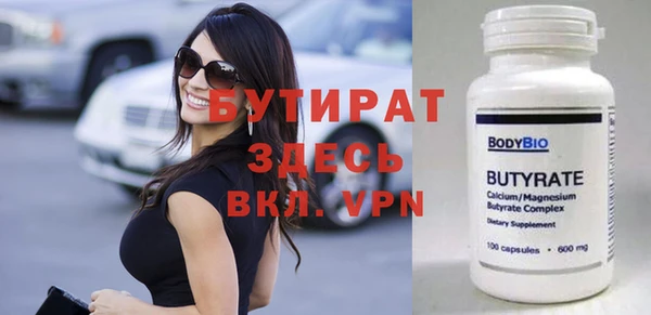 мдма Вязники