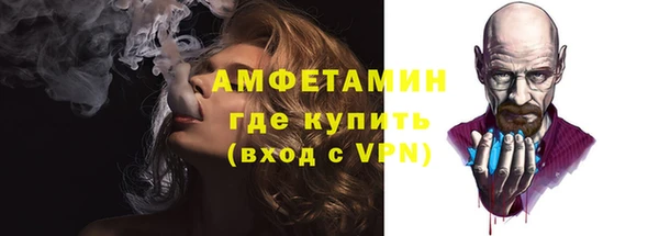 кокс Вяземский