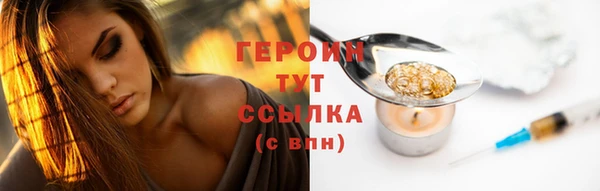 метамфетамин Вязьма