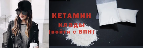 метамфетамин Вязьма