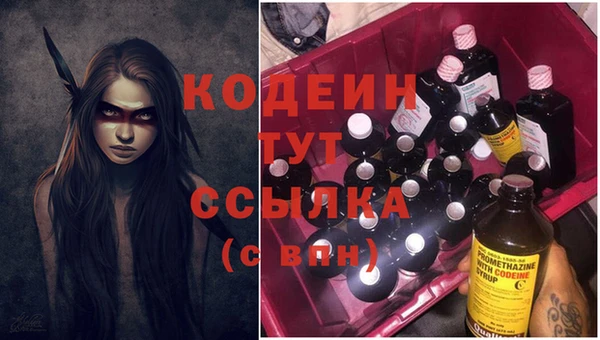метамфетамин Вязьма
