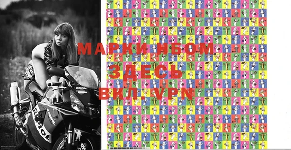 метамфетамин Вязьма