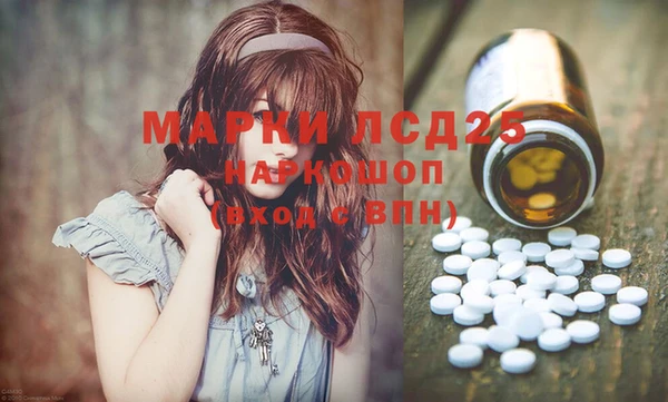 метамфетамин Вязьма