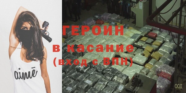 метамфетамин Вязьма