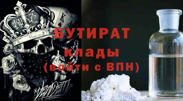 мдма Вязники