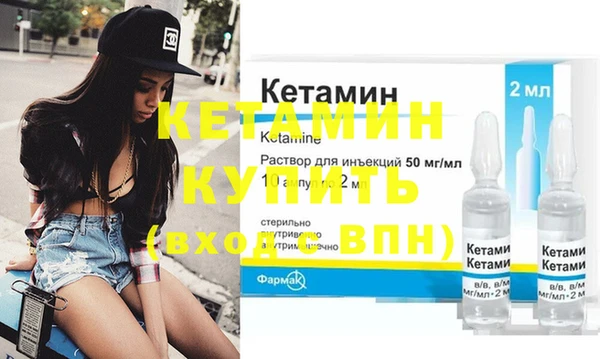 метамфетамин Вязьма