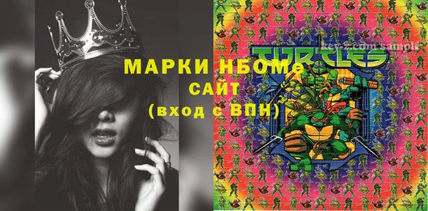 мдма Вязники