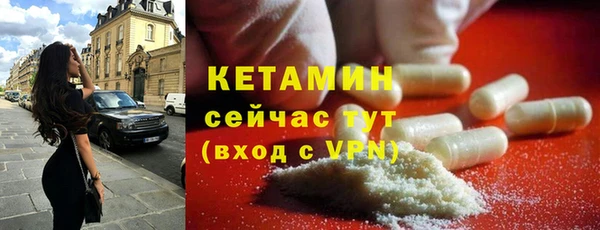 мдма Вязники