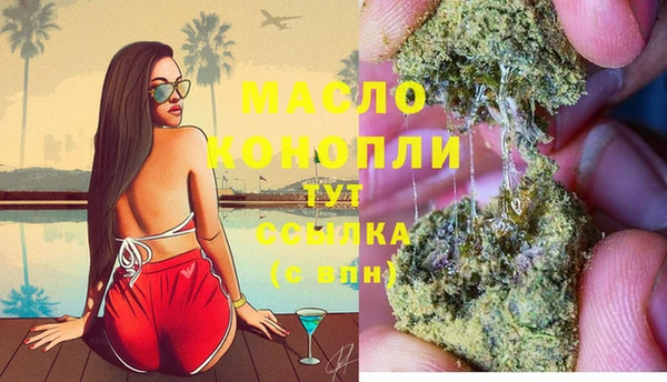 метамфетамин Вязьма