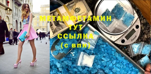 мдма Вязники