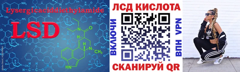 Лсд 25 экстази кислота Цимлянск