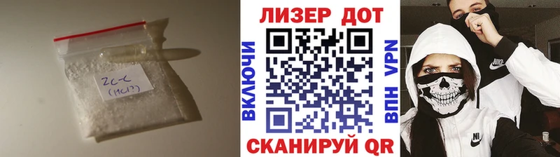 Лсд 25 экстази кислота  Купить где  Цимлянск 