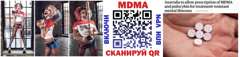 Купить  Цимлянск  МДМА crystal 