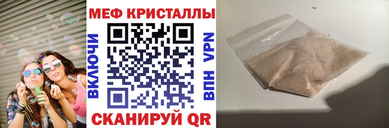 Купить  Цимлянск  Мефедрон VHQ 