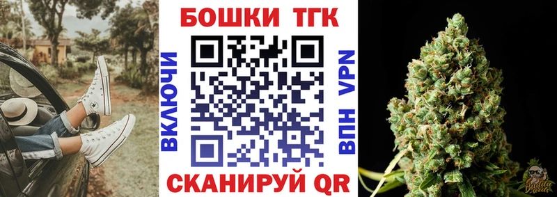 Купить закладки  Цимлянск  Конопля THC 21% 